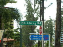 Ho Ching Road #80932